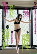 AKB48 Mukaiji Mignon swimsuit gravure103056