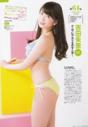NMB48 Yoshida Shuri swimsuit gravure010