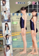 NMB48 Yoshida Shuri swimsuit gravure060