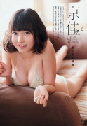 Kyoka gravure swimsuit picture the ultimate in everevolving loli tits002