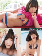 Kyoka gravure swimsuit picture the ultimate in everevolving loli tits019