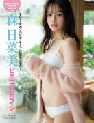 Nanami Mori, bikini heroine001