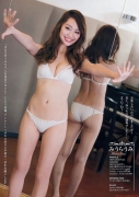 Miura Umi Bikini Image Natural Born Beauty047