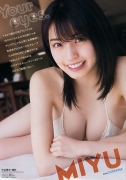 innocent smile perfect style miyu gravure swimsuit picture002