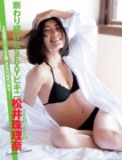 Adult Jurina Matsui Jurina swimsuit bikini gravure005