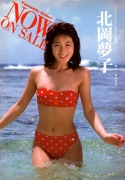 80s idol Yumeko Kitaoka gravure swimsuit image001