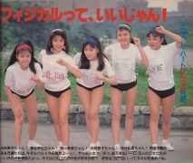 80s idol Yumeko Kitaoka gravure swimsuit image009