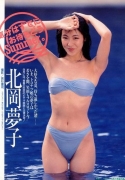 80s idol Yumeko Kitaoka gravure swimsuit image023