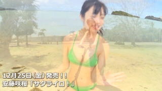 Sakiaki Ando swimsuit bikini gravure ooo016