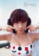 Kasumi Nakane swimsuit photogravure023