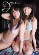 AKB48 Yokoyama Yui swimsuit gravure v011