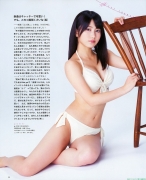 AKB48 Yokoyama Yui swimsuit gravure v035