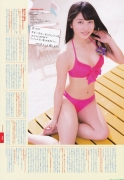 AKB48 Yokoyama Yui swimsuit gravure v051