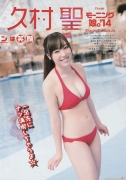 Haropro idol Sei Fukumura swimsuit bikini picture013