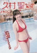 Haropro idol Sei Fukumura swimsuit bikini picture017