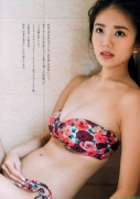 The worlds number one god body Saeko Ito swimsuit gravure image018