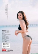 The worlds number one god body Saeko Ito swimsuit gravure image050