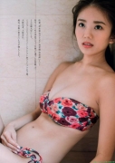 The worlds number one god body Saeko Ito swimsuit gravure image064
