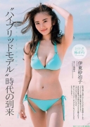 The worlds number one god body Saeko Ito swimsuit gravure image066