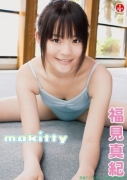 At that time 17 years old, Maki Fukumi swimsuit bikini gravure002