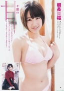 HKT48 big tits idol Mio Asanaga swimsuit gravure026