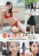 SKE48 Nawa Furuhata swimsuit bikini gravure033