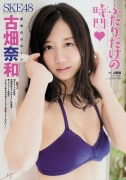 SKE48 Nawa Furuhata swimsuit bikini gravure050