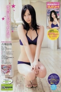 SKE48 Nawa Furuhata swimsuit bikini gravure052