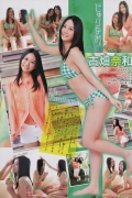 SKE48 Nawa Furuhata swimsuit bikini gravure056