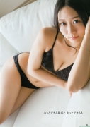 SKE48 Nawa Furuhata swimsuit bikini gravure058