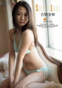 SKE48 Nawa Furuhata swimsuit bikini gravure071