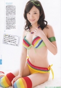 SKE48 Kumi Yagami swimsuit bikini gravure005
