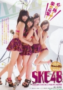 SKE48 Kumi Yagami swimsuit bikini gravure027
