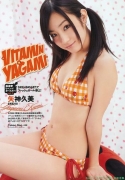 SKE48 Kumi Yagami swimsuit bikini gravure033