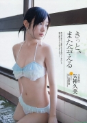 SKE48 Kumi Yagami swimsuit bikini gravure036