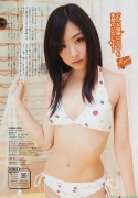 SKE48 Kumi Yagami swimsuit bikini gravure038
