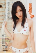 SKE48 Kumi Yagami swimsuit bikini gravure050