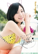 SKE48 Kumi Yagami swimsuit bikini gravure063