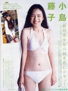 Morning Drama Chick Sachiko Akiba Fujiko Kojima Swimsuit Image016