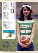 1970s Japanese Idol History Swimsuit Gravure006