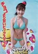 Nittelegenic 2009 Yui Koike Swimsuit Images002