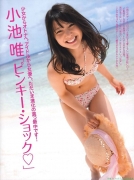 Nittelegenic 2009 Yui Koike Swimsuit Images011