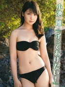 Nittelegenic 2009 Yui Koike Swimsuit Images016