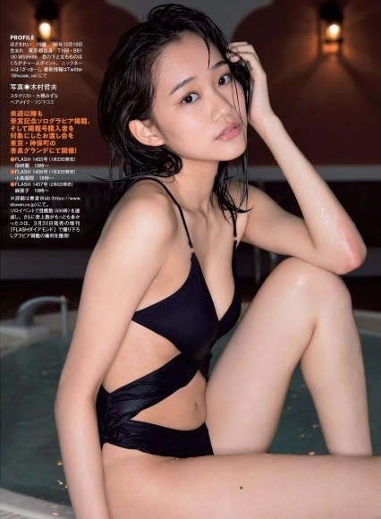 Rei Hosaki Gravure Swimsuit Images021