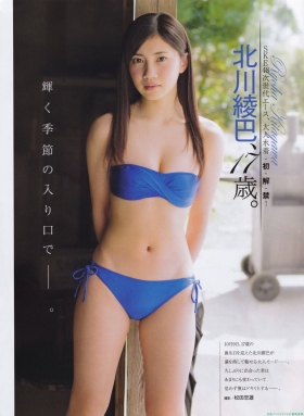 SKE48s 17yearold Ayaba Kitagawa swimsuit image summary001