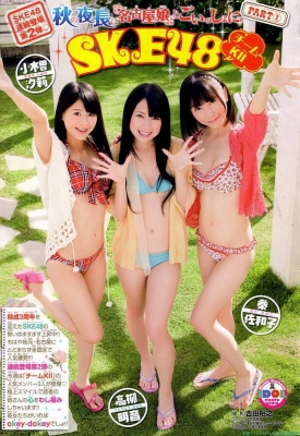 SKE48 Akine Takayanagi swimsuit gravure 65053