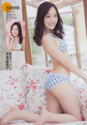 SKE48 Yasuna Ishida swimsuit gravure 41008