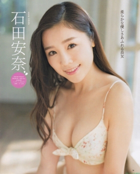 SKE48 Yasuna Ishida swimsuit gravure 41013