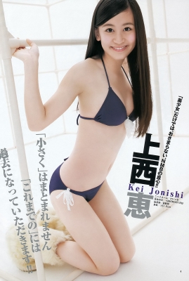 Aya Yamamoto Rina Kondo Megumi Kaminishi Momoka Kinoshita Miyuki Watanabe Gravure Swimsuit Images005