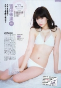NMB48 Akari Yoshida swimsuit bikini gravure015